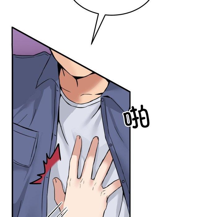 [韩国漫画] 男人止步 剧情,女学生#[148P]-47