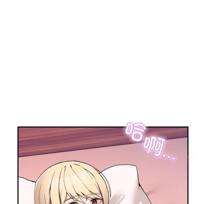 [韩国漫画] 男人止步 剧情,女学生#[148P]-6