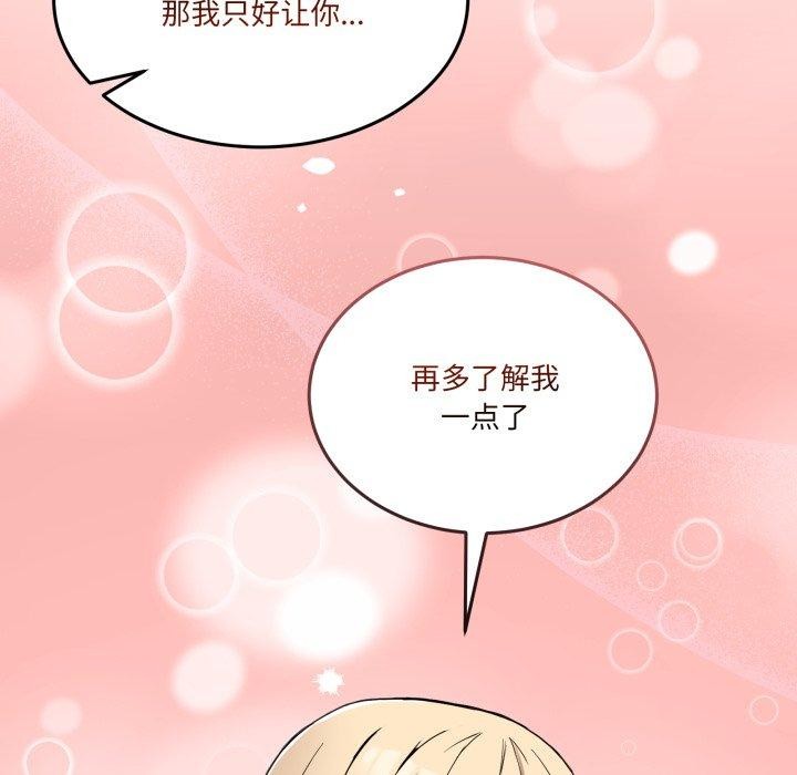 [韩国漫画] 男人止步 剧情,女学生#[148P]-72