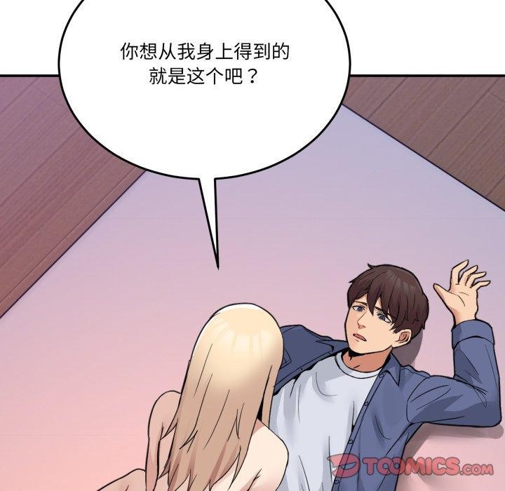 [韩国漫画] 男人止步 剧情,女学生#[148P]-75