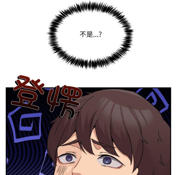 [韩国漫画] 男人止步 剧情,女学生#[148P]-77
