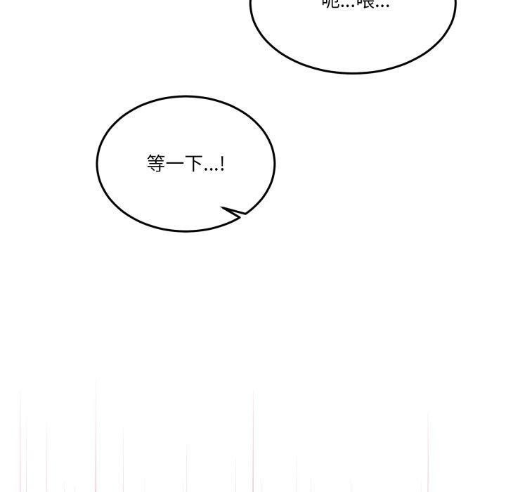 [韩国漫画] 男人止步 剧情,女学生#[148P]-90