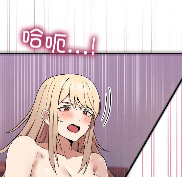 [韩国漫画] 男人止步 剧情,女学生#[148P]-91