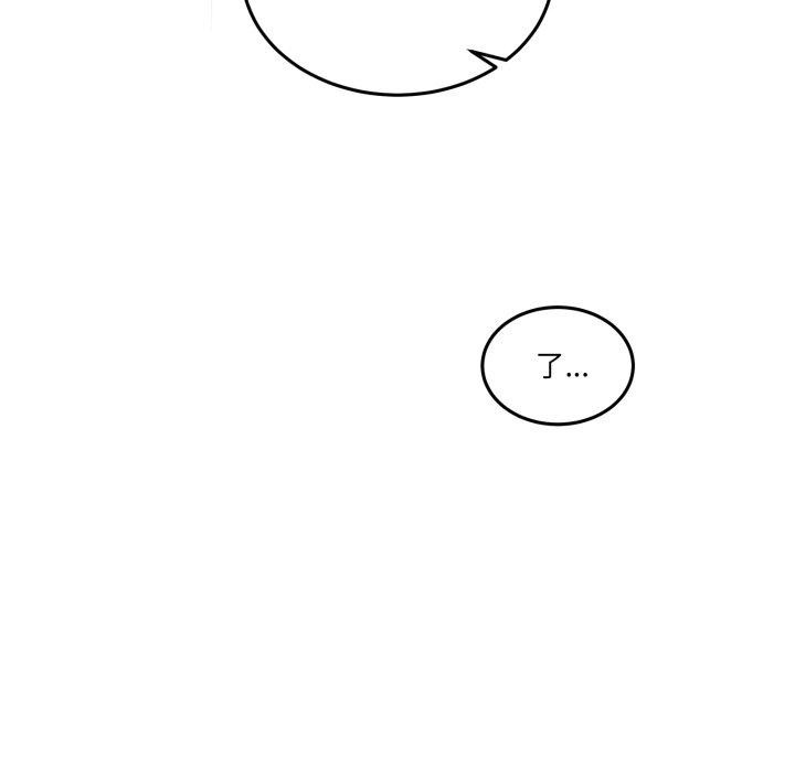 [韩国漫画] 男人止步 剧情,女学生#[148P]-94