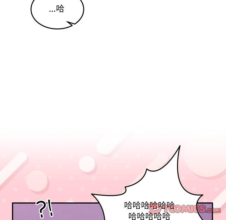 [韩国漫画] 男人止步 剧情,女学生#[148P]-99