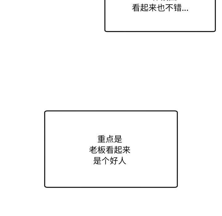 [韩国漫画] 男人止步 剧情,女学生#[197P]-157