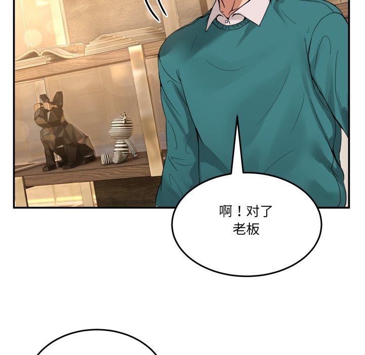 [韩国漫画] 男人止步 剧情,女学生#[197P]-170