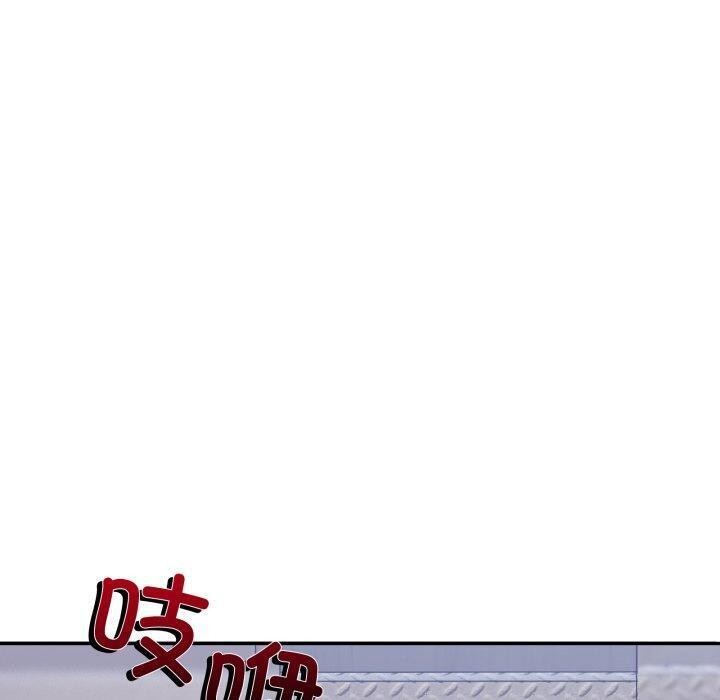 [韩国漫画] 男人止步 剧情,女学生#[197P]-59
