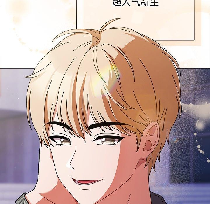[韩国漫画] 请弄脏我的女朋友 剧情,熟女人妻#[172P]-149