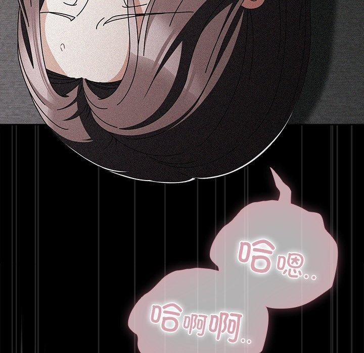 [韩国漫画] 请弄脏我的女朋友 剧情,熟女人妻#[172P]-22