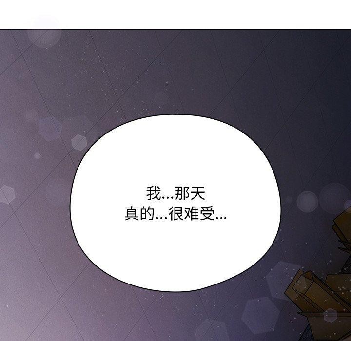 [韩国漫画] 请弄脏我的女朋友 剧情,熟女人妻#[172P]-95