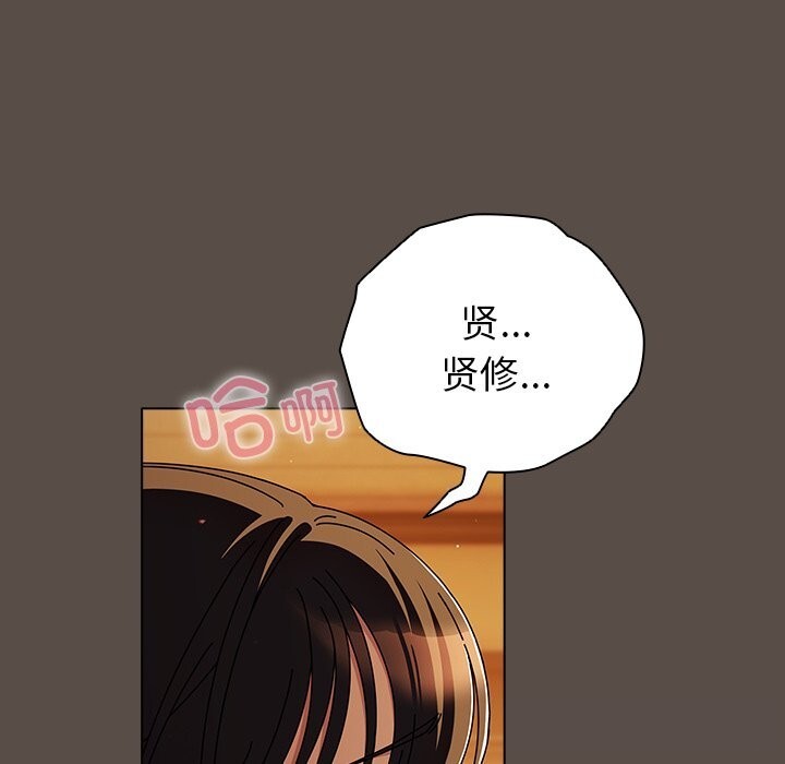 [韩国漫画] 请弄脏我的女朋友 剧情,熟女人妻#[143P]-114