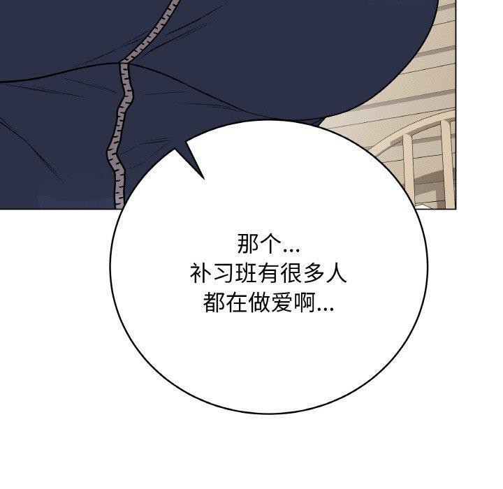 [韩国漫画] 再爱我一次 剧情,熟女人妻,OL#[211P]-10