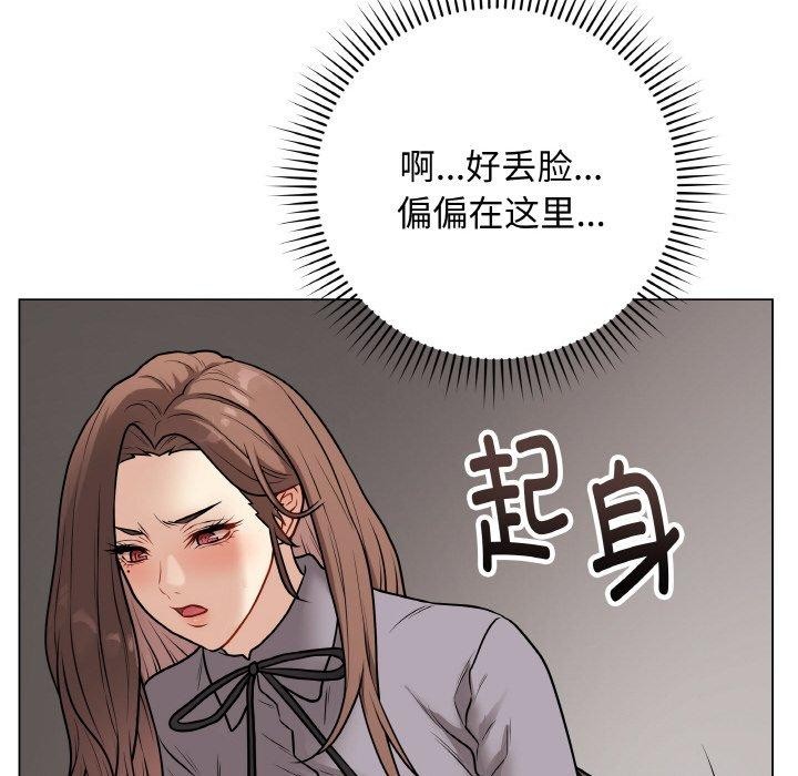 [韩国漫画] 再爱我一次 剧情,熟女人妻,OL#[211P]-123
