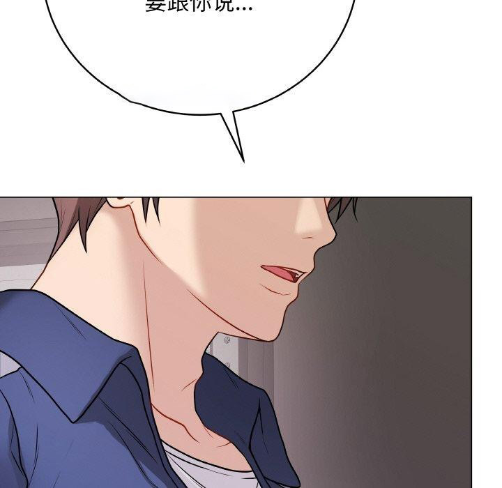 [韩国漫画] 再爱我一次 剧情,熟女人妻,OL#[211P]-126