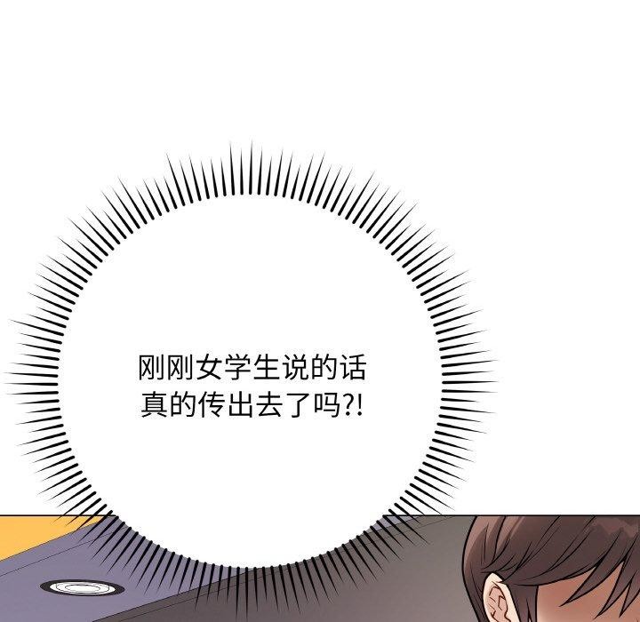 [韩国漫画] 再爱我一次 剧情,熟女人妻,OL#[211P]-131