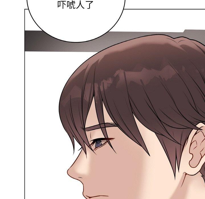 [韩国漫画] 再爱我一次 剧情,熟女人妻,OL#[211P]-158