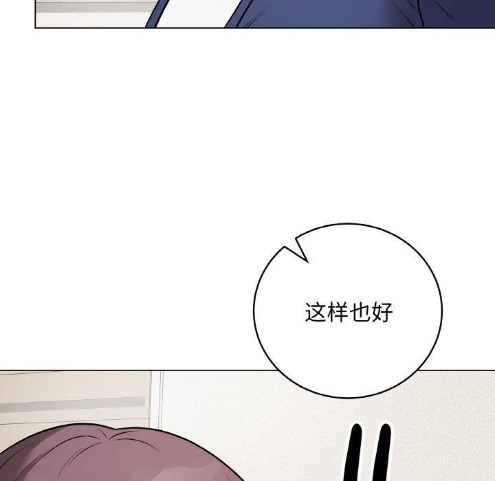[韩国漫画] 再爱我一次 剧情,熟女人妻,OL#[211P]-16