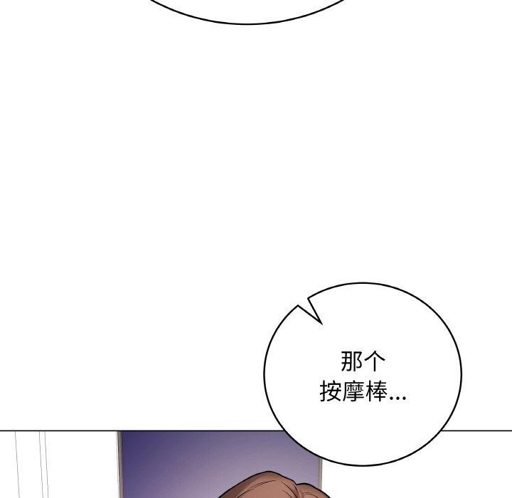 [韩国漫画] 再爱我一次 剧情,熟女人妻,OL#[211P]-166