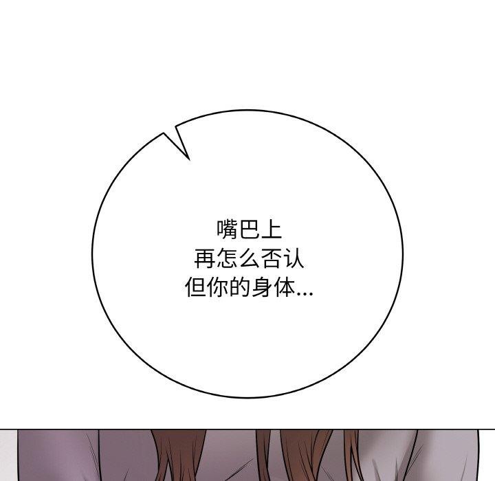 [韩国漫画] 再爱我一次 剧情,熟女人妻,OL#[211P]-187