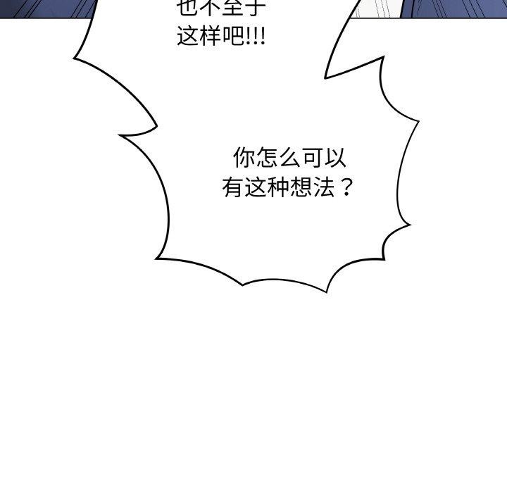 [韩国漫画] 再爱我一次 剧情,熟女人妻,OL#[211P]-22