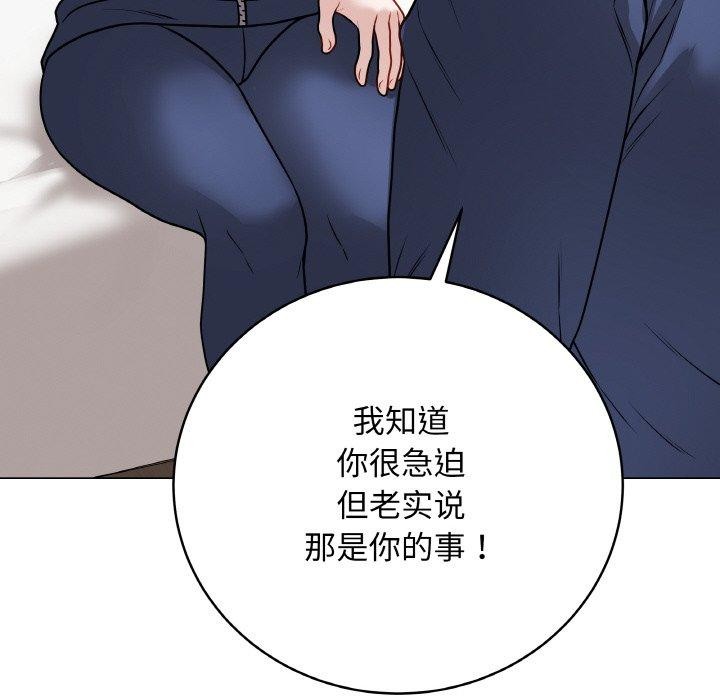 [韩国漫画] 再爱我一次 剧情,熟女人妻,OL#[211P]-25