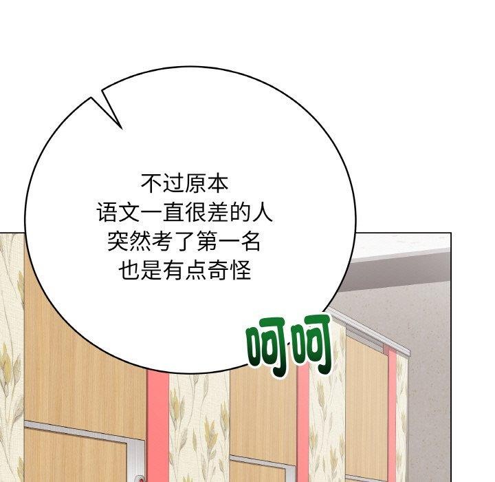 [韩国漫画] 再爱我一次 剧情,熟女人妻,OL#[211P]-83