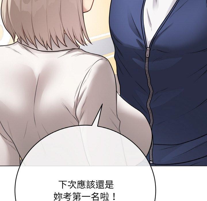[韩国漫画] 再爱我一次 剧情,熟女人妻,OL#[214P]-167