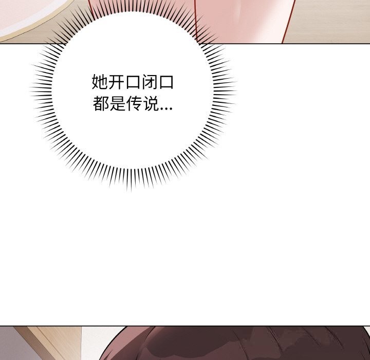 [韩国漫画] 再爱我一次 剧情,熟女人妻,OL#[202P]-131