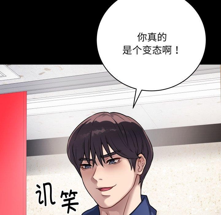 [韩国漫画] 再爱我一次 剧情,熟女人妻,OL#[182P]-167