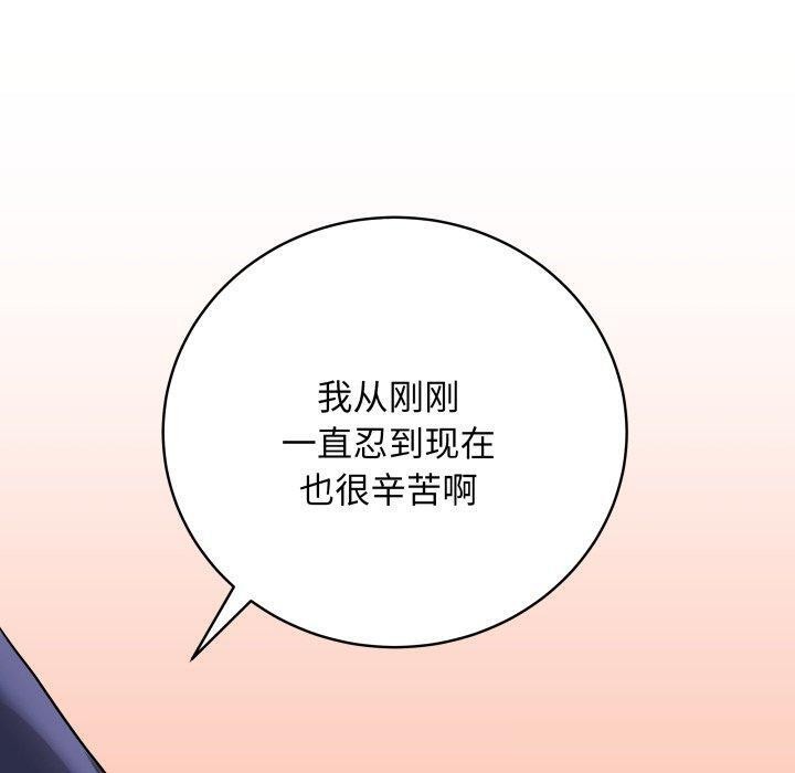 [韩国漫画] 再爱我一次 剧情,熟女人妻,OL#[210P]-167