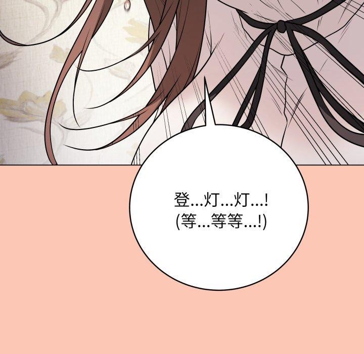 [韩国漫画] 再爱我一次 剧情,熟女人妻,OL#[210P]-201