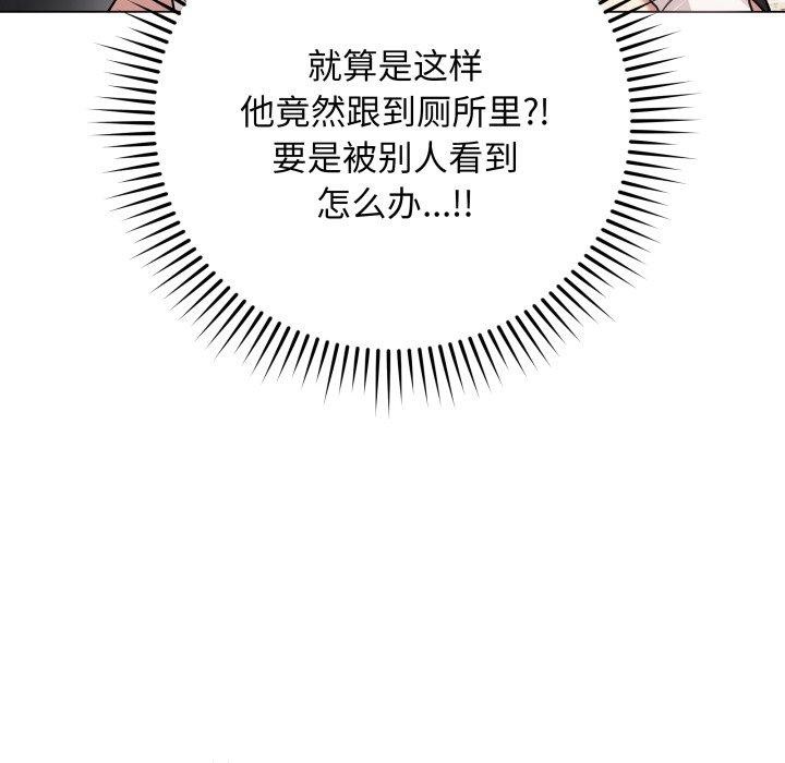 [韩国漫画] 再爱我一次 剧情,熟女人妻,OL#[210P]-33