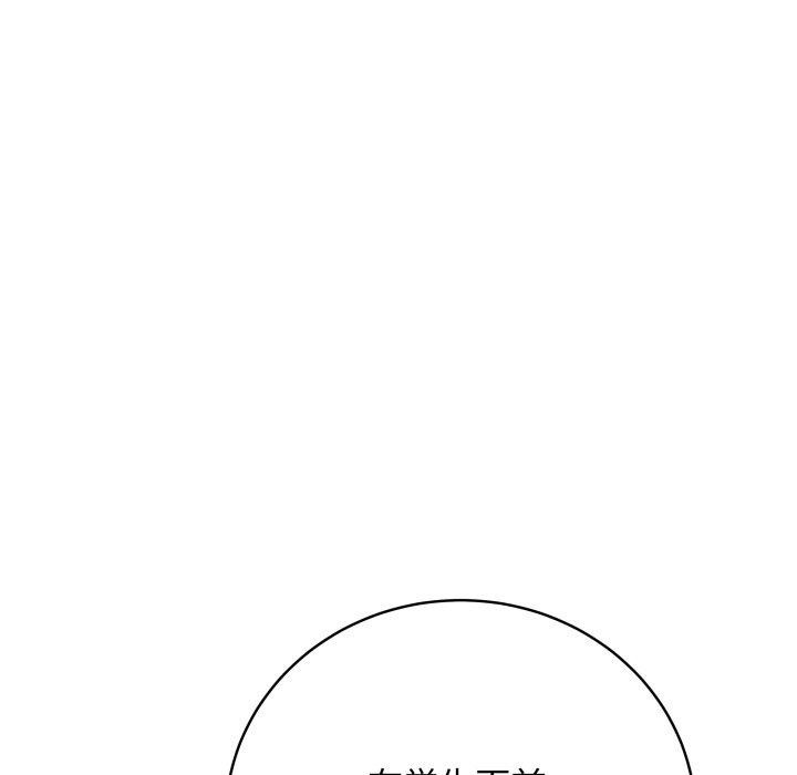 [韩国漫画] 再爱我一次 剧情,熟女人妻,OL#[210P]-77