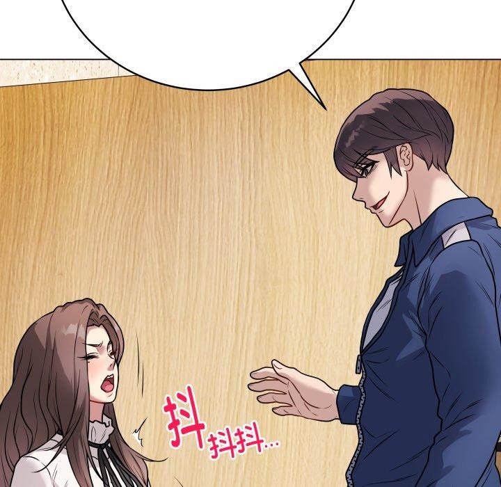 [韩国漫画] 再爱我一次 剧情,熟女人妻,OL#[210P]-85