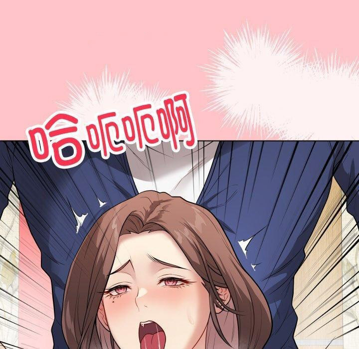 [韩国漫画] 再爱我一次 剧情,熟女人妻,OL#[195P]-149