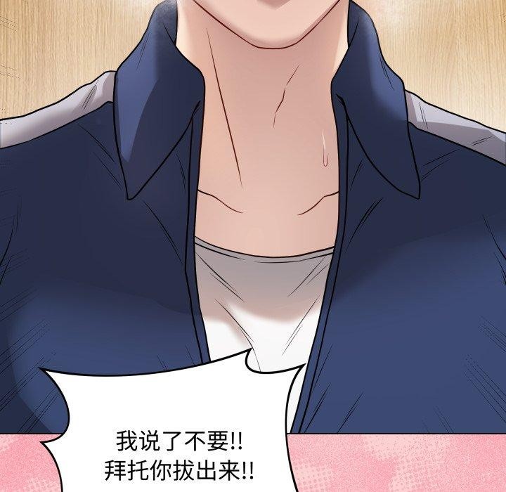 [韩国漫画] 再爱我一次 剧情,熟女人妻,OL#[195P]-68