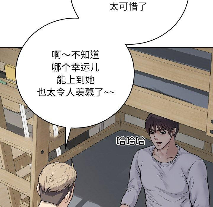 [韩国漫画] 再爱我一次 剧情,熟女人妻,OL#[217P]-28