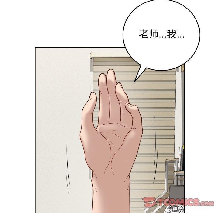 [韩国漫画] 再爱我一次 剧情,熟女人妻,OL#[217P]-40