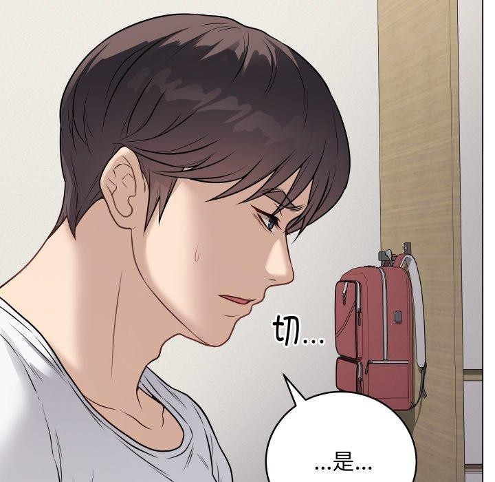 [韩国漫画] 再爱我一次 剧情,熟女人妻,OL#[217P]-48