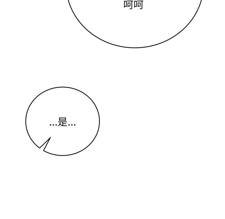 [韩国漫画] 再爱我一次 剧情,熟女人妻,OL#[217P]-64