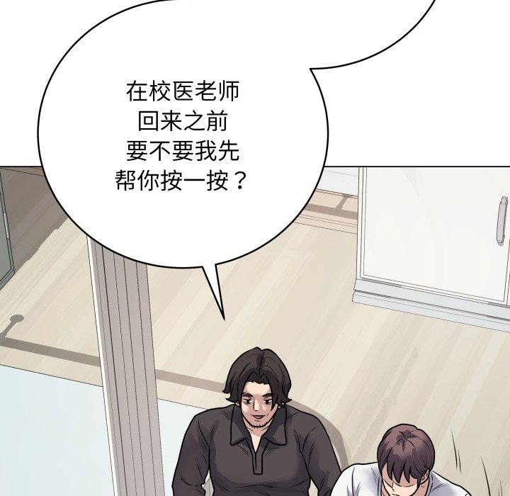 [韩国漫画] 再爱我一次 剧情,熟女人妻,OL#[217P]-92