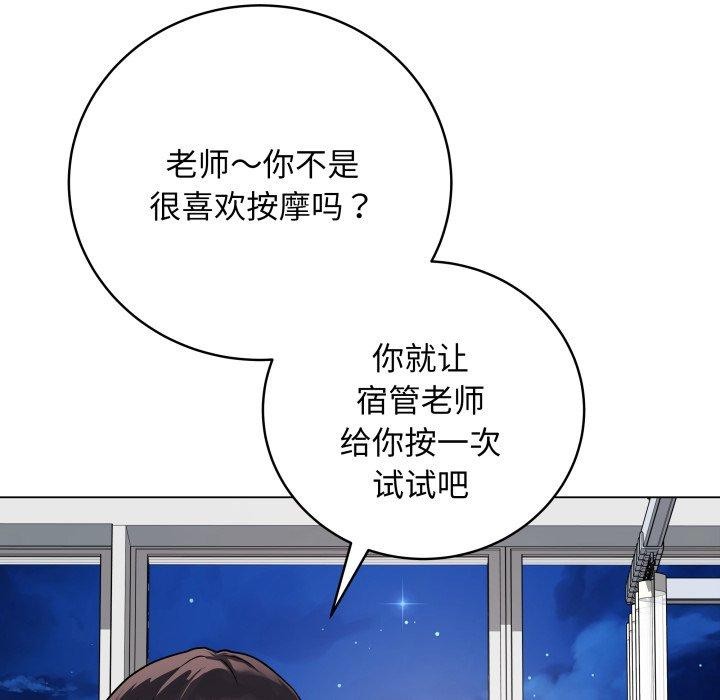 [韩国漫画] 再爱我一次 剧情,熟女人妻,OL#[217P]-97