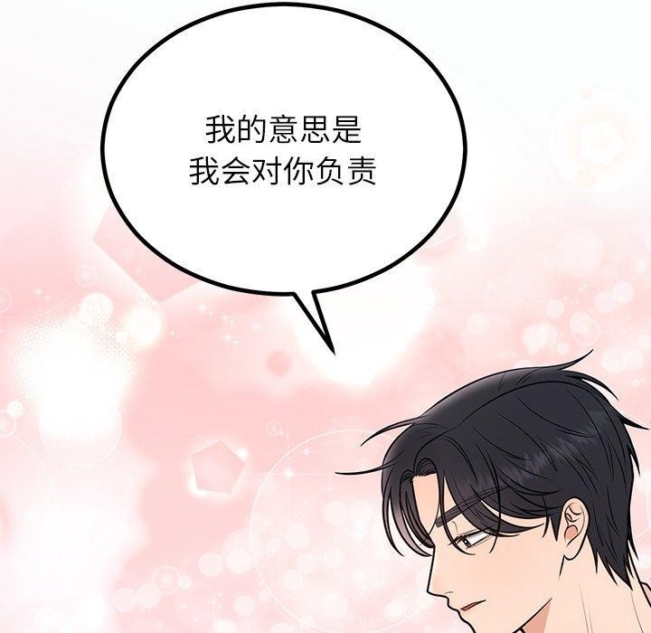 [韩国漫画] 婚姻束缚 剧情,熟女人妻#[154P]-102