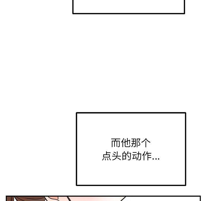 [韩国漫画] 婚姻束缚 剧情,熟女人妻#[154P]-113