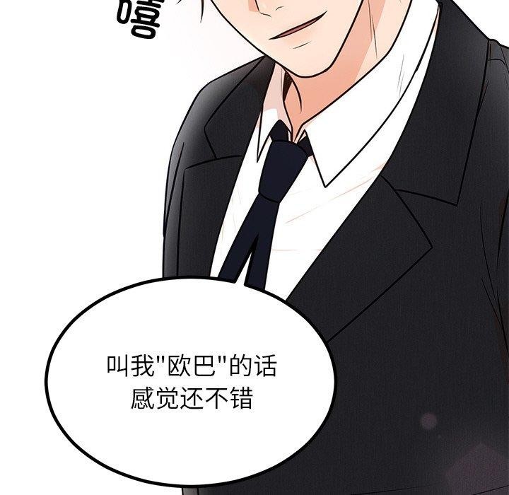 [韩国漫画] 婚姻束缚 剧情,熟女人妻#[154P]-133