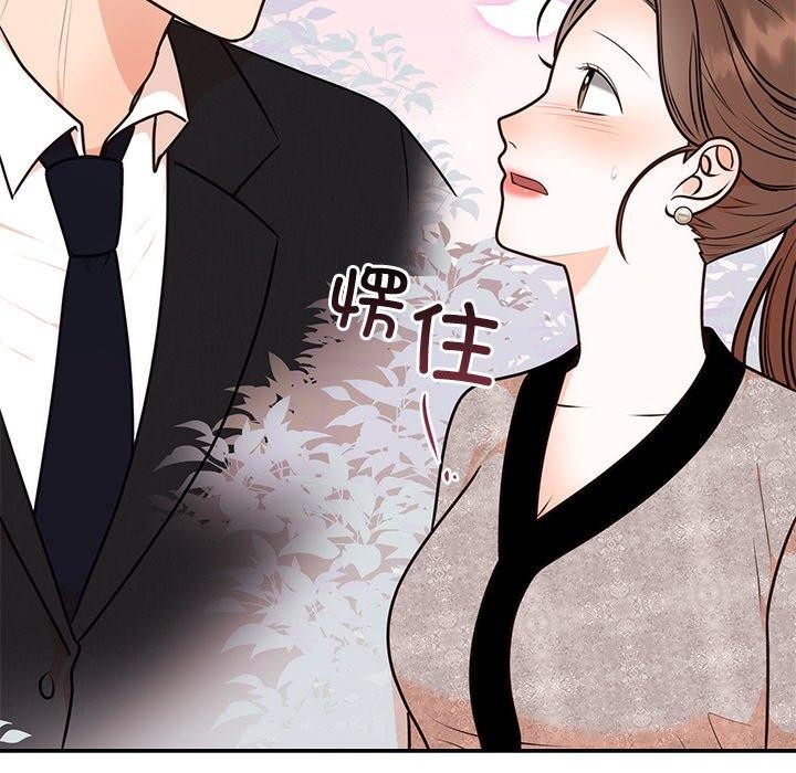 [韩国漫画] 婚姻束缚 剧情,熟女人妻#[154P]-136