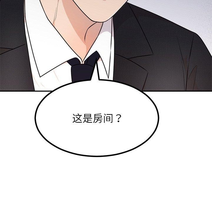 [韩国漫画] 婚姻束缚 剧情,熟女人妻#[154P]-21