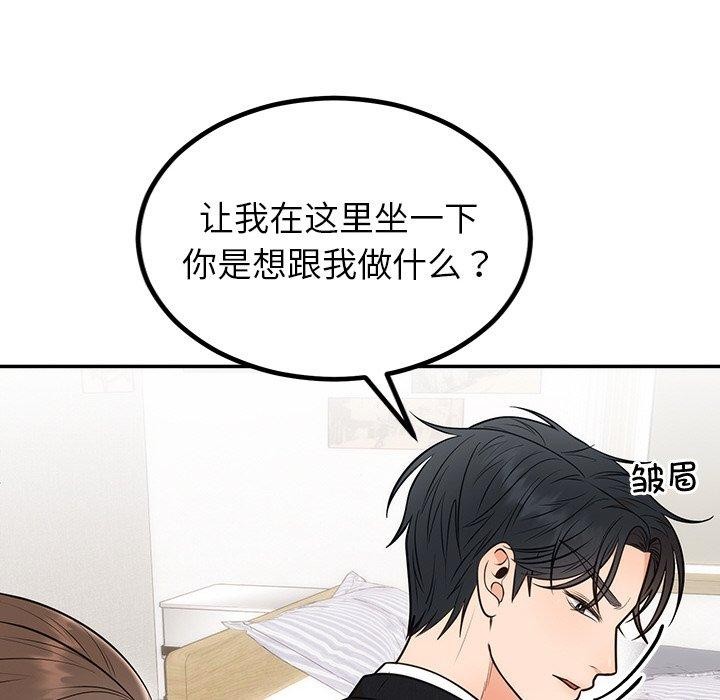 [韩国漫画] 婚姻束缚 剧情,熟女人妻#[154P]-37