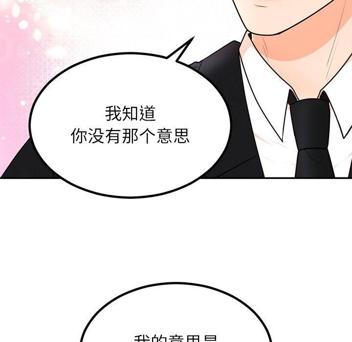 [韩国漫画] 婚姻束缚 剧情,熟女人妻#[154P]-51